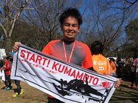 熊本城マラソン2017 - START!KUMAMOTO -