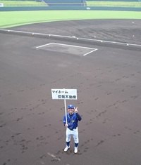 アマチュア王座決定戦！！