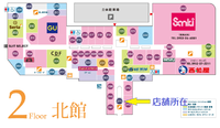 スタッフレスショップ2号店OPEN！！