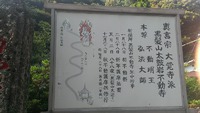 黒髪山