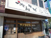 あげあげ
