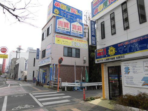 売買仲介課へおじゃまレポート
