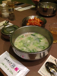 研修in韓国
