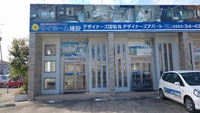 マイホーム建設です‼