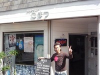 いすい通り商店街（お店紹介）