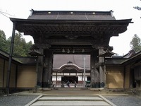 各宗を統括している寺院はどこ？①