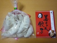 善ちゃん餃子等々ヽ(^。^)ノ