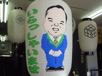 夏仕様へ模様替え（*^_^*）