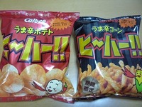 Calbee ヒ～ハー！！
