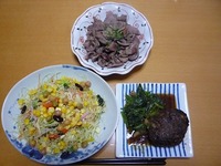伊万里牛ハンバーグヽ(^。^)ノ