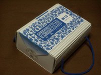 有田のおみやげ