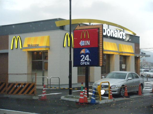 ほぼ　マクドナルド伊万里店