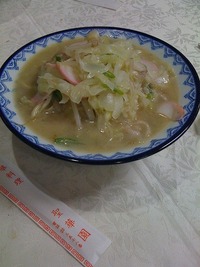 中華料理　聖華園