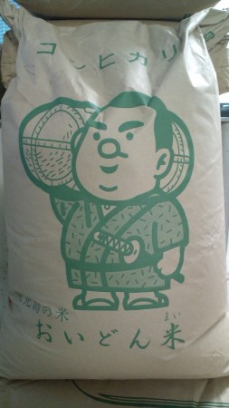 おいどん米