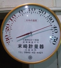 久しぶりの休息