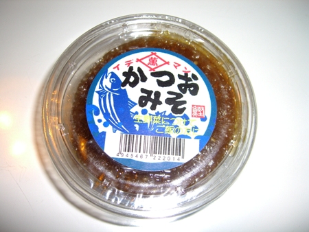 イデマンさん美味しかったです！