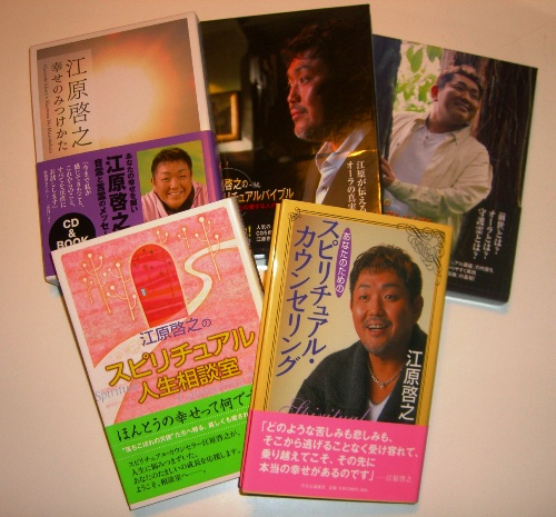 江原　啓之さんの本が1円で！