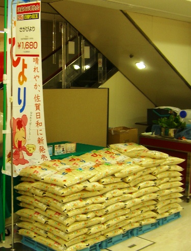 夢しずくも美味しいですよ！