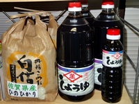 イデマンさんのお醤油販売始めました！
