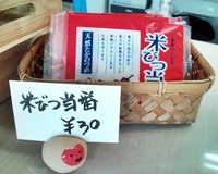 プライスカード立て