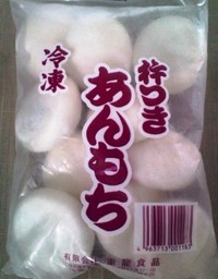 人気のあんもち！