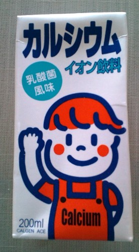 カルゲンエース
