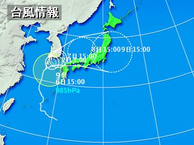 台風接近注意!!