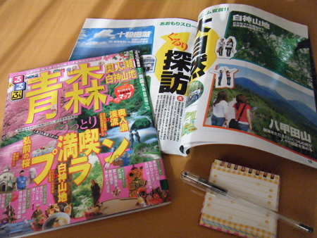 十和田市現代美術館･･･行きたい。