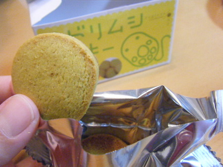 【ミドリムシクッキー】を食べてみた