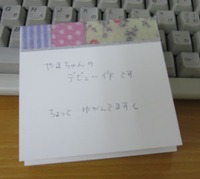 資源は大切に
