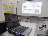 伊万里ブログ村なう。