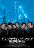 香港映画が大好きなんです。