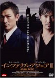 香港映画が大好きなんです。