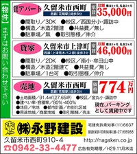 2017年10月25日
