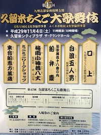 2017年10月26日