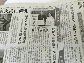 最優秀賞を。。。