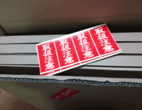 取扱注意！！