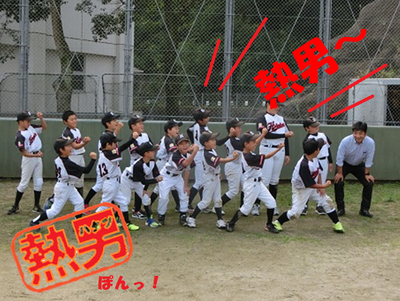 勝手にバトン受け取りました!みんなで頑張りましょう! 勝手にバトン受け取りました!みんなで頑張りましょう!