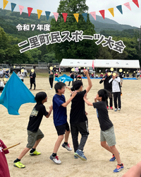 5/18　町民スポーツ大会が開催されました！