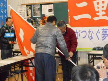 第67回　東西松浦駅伝大会「二里体協・出発式」