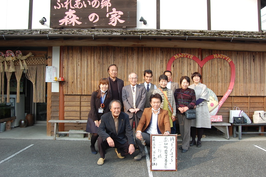 福岡県田川郡糸田町よりお越し下さいました☆