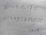 北九州より　大学卒業記念と親友とのお別れ旅行♪♪