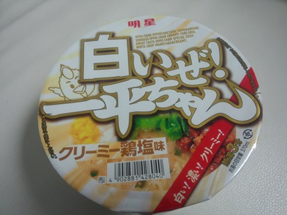 ３段活用！