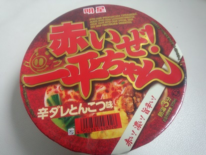 ３段活用！