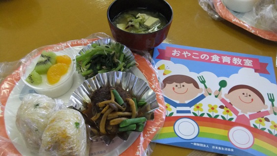 親子で食育・料理教室