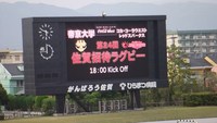 ラガーマンはでかい！