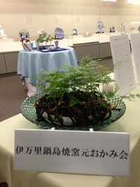 テーブルコーディネート展