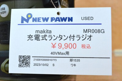 Makita　マキタ充電式ランタン付きラジオ入荷しました。