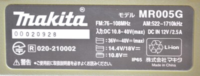makita マキタ　充電式ラジオ　MR005G入荷しました。