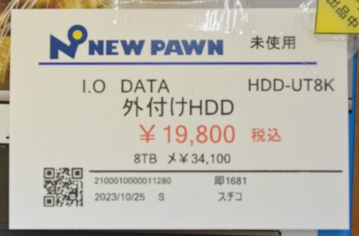 外付けHDD☆バッファローBUFFALO☆I.ODATA☆入荷しました！